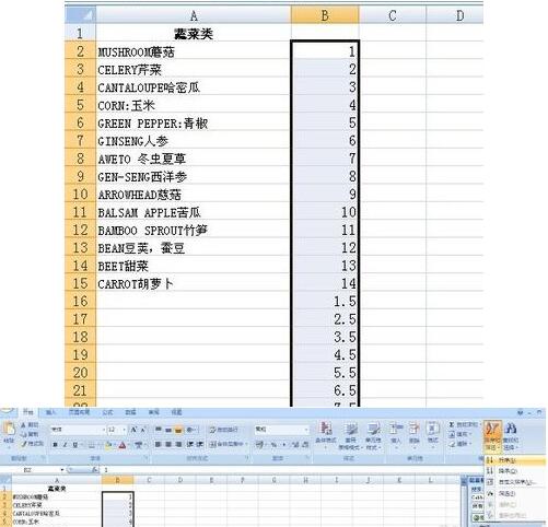 Excel怎样批量隔一行插入一行？