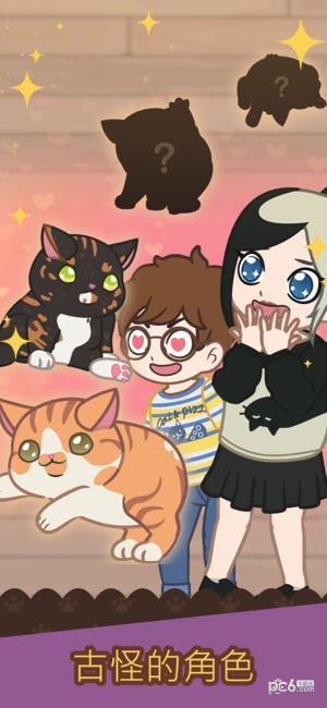 绒毛猫咖啡厅