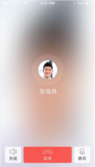 企业QQ手机版官方下载