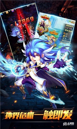 终极大乱斗iOS