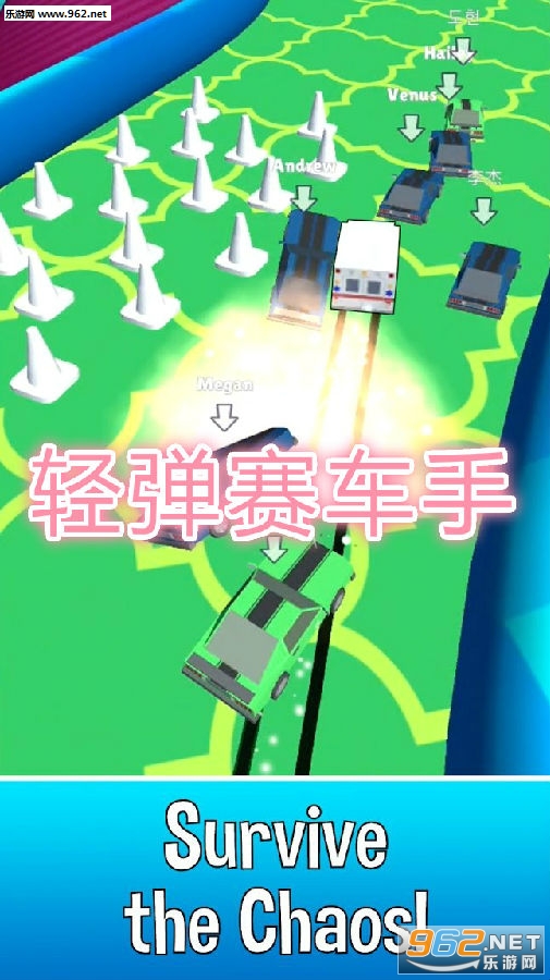 轻弹赛车手最新版