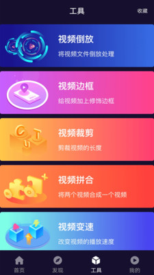 光影app下载_光影app下载中文版_光影app下载下载