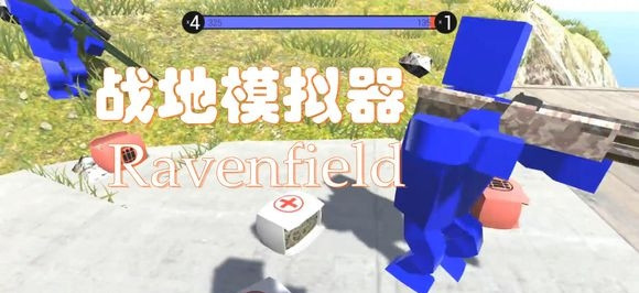 战地模拟器12安卓版-战地模拟器12游戏下载 v1.0