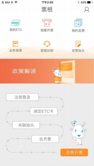 票根下载_票根下载安卓版下载V1.0_票根下载安卓手机版免费下载