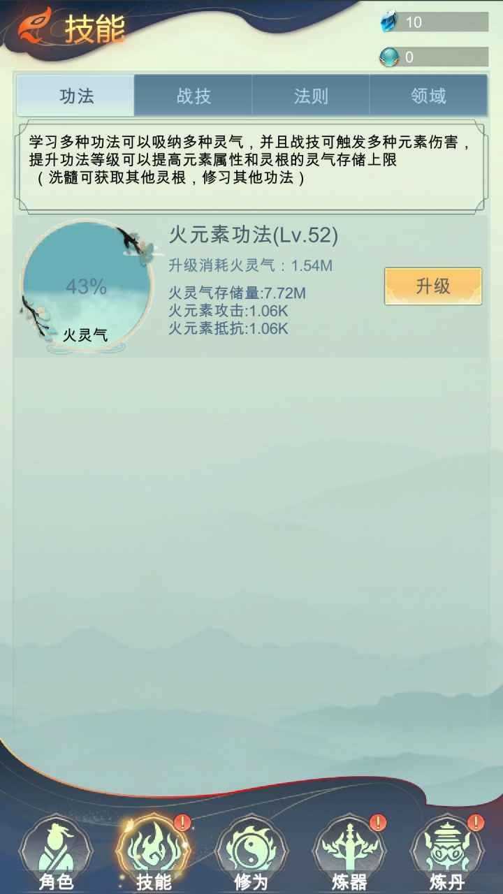 荒域游戏下载|荒域最新app版下载