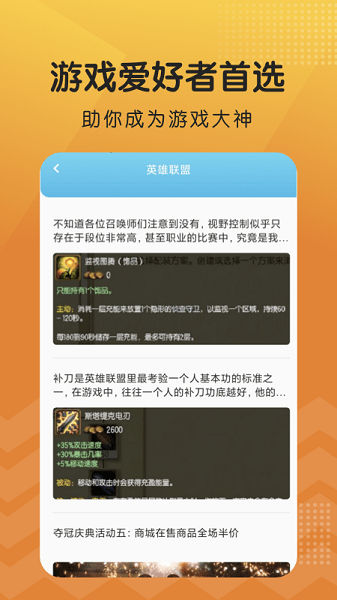 摸鱼乐园app下载