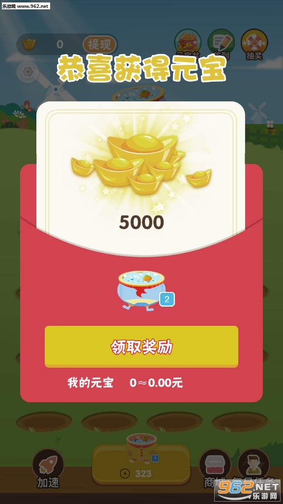 欢乐聚宝盆赚钱小游戏_欢乐聚宝盆赚钱小游戏最新版下载_欢乐聚宝盆赚钱小游戏安卓版下载