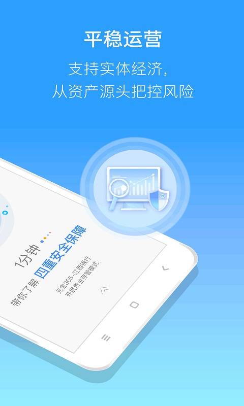 元宝365app_元宝365app手机版安卓_元宝365app手机版安卓
