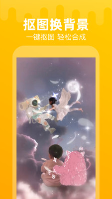 甜影app下载_甜影app下载下载_甜影app下载破解版下载