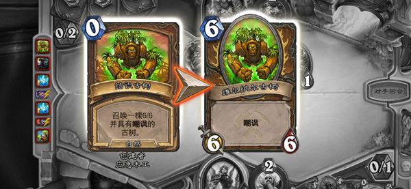 炉石传说bug德卡组推荐 bug德卡组搭配攻略图文一览[多图]图片2