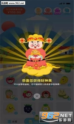 大喜农场安卓软件领红包_大喜农场安卓软件领红包app下载_大喜农场安卓软件领红包官方正版