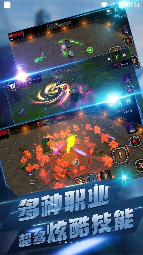 像素刀片大乱斗APP-像素刀片大乱斗官方版下载 v3.0