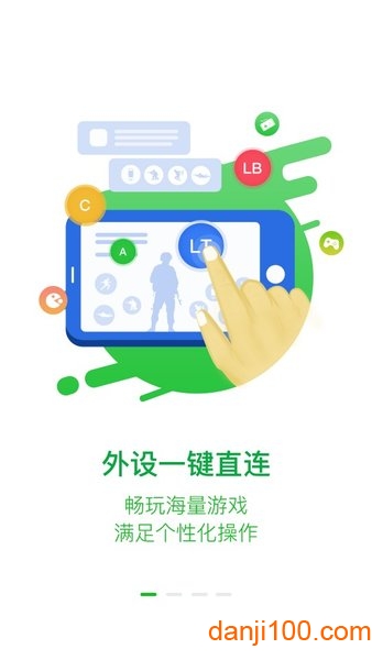 小鸡游戏世界app下载_小鸡游戏世界APP版下载v4.2.3 官方手机版