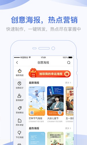 口袋蜜蜂app下载_口袋蜜蜂app下载官网下载手机版_口袋蜜蜂app下载电脑版下载