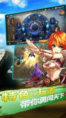 缭乱三国志ios版