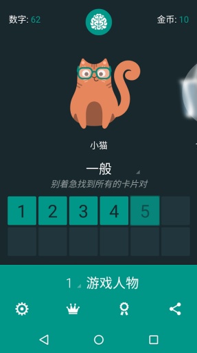 猫咪记忆 免谷歌版app_猫咪记忆 免谷歌版app最新版下载_猫咪记忆 免谷歌版app电脑版下载