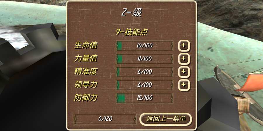钢铁之躯2：新大陆app_钢铁之躯2：新大陆安卓版app_钢铁之躯2：新大陆 1.1手机版免费app