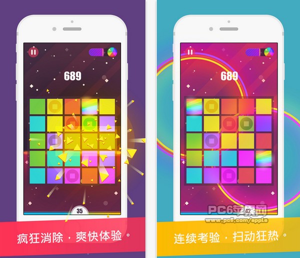 方块消除游戏