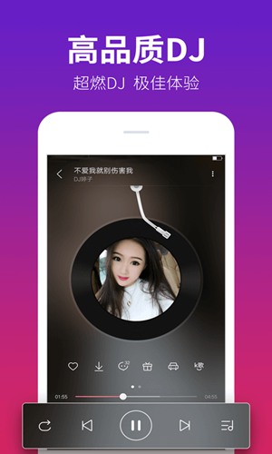 dj多多极速版下载_dj多多极速版下载最新版下载_dj多多极速版下载小游戏