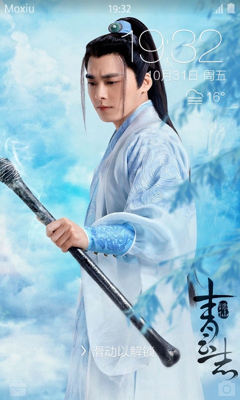 李易峰明星主题app_李易峰明星主题app安卓手机版免费下载_李易峰明星主题app最新官方版 V1.0.8.2下载