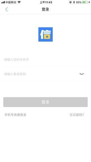 信享卡app