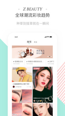 斩颜app下载_斩颜app下载安卓版下载V1.0_斩颜app下载攻略