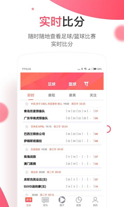 胜乐体育下载_胜乐体育下载小游戏_胜乐体育下载官方正版