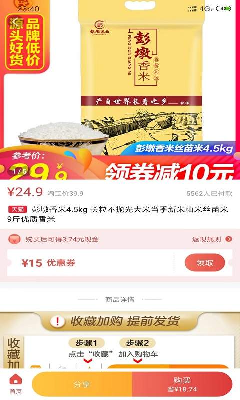 锦鲤口袋下载_锦鲤口袋下载中文版下载_锦鲤口袋下载安卓版