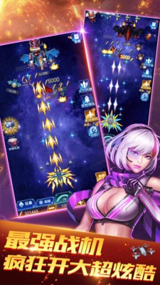 大炮轰飞机升级版-大炮轰飞机红包版下载 v3.7.7
