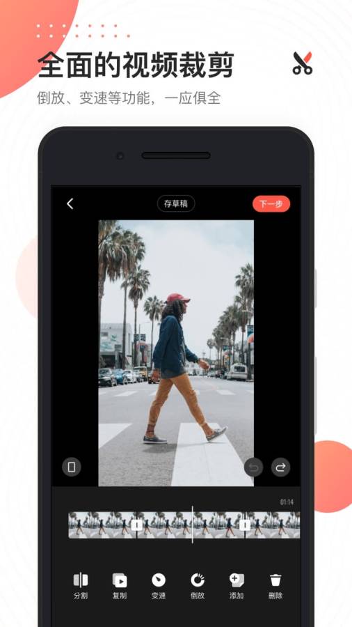 快影app_快影app电脑版下载_快影app安卓版