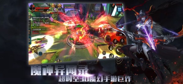 魔神异闻录暗黑行动游戏下载_魔神异闻录暗黑行动游戏下载中文版下载