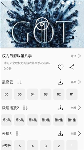 美剧鸟app最新版下载_美剧鸟app最新版下载安卓版_美剧鸟app最新版下载官网下载手机版