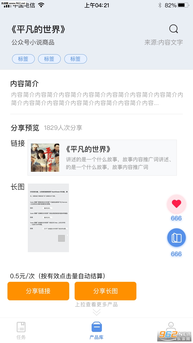 盘族安卓软件下载_盘族安卓软件下载官方正版_盘族安卓软件下载安卓手机版免费下载