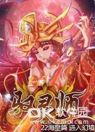 多多漫画软件免费下载_多多漫画官方版下载
