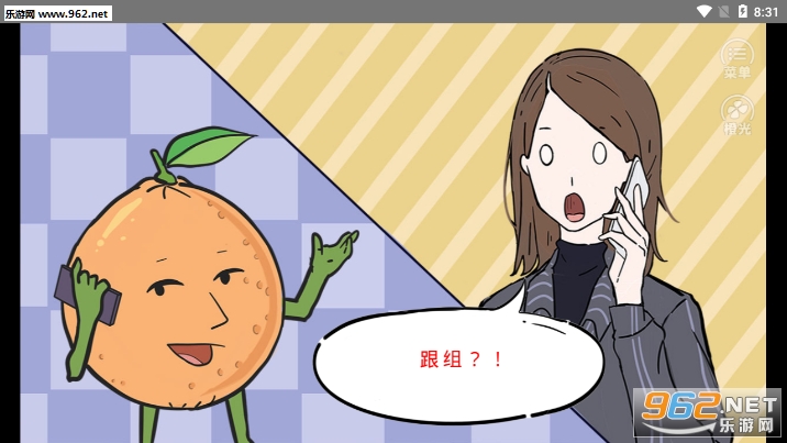 北漂老女孩游戏下载_北漂老女孩游戏下载手机游戏下载_北漂老女孩游戏下载官方正版