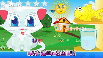 我的奇妙农场安卓版-我的奇妙农场升级版下载 v1.3