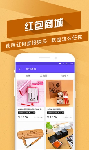 派派锁屏app_派派锁屏appios版下载_派派锁屏app中文版下载