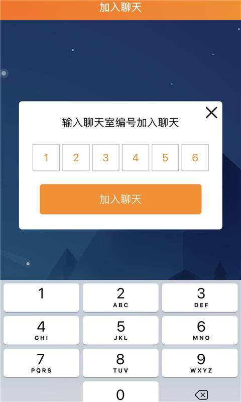 深聊下载_深聊下载最新官方版 V1.0.8.2下载 _深聊下载破解版下载