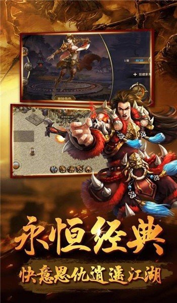 征战龙庭手机app官网版_征战龙庭手机app官网版2021新版下载v101.0.0