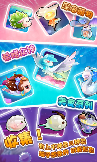 开心水族箱APPapp下载安装_开心水族箱官方app下载v11.0.362 手机版