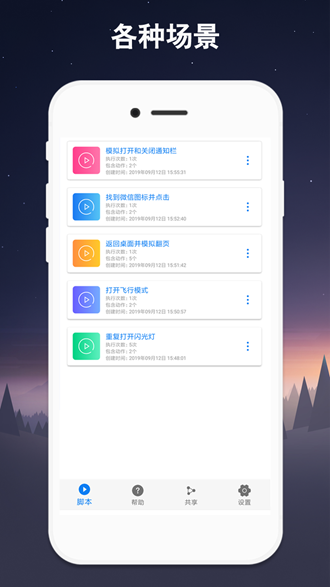 连点器软件下载_连点器软件下载官网下载手机版_连点器软件下载安卓手机版免费下载