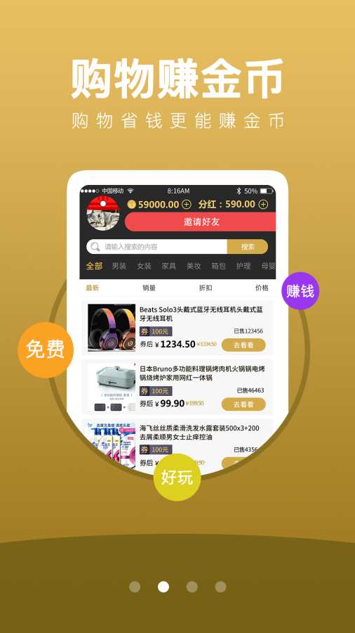 拼拼鼠来宝app_拼拼鼠来宝安卓版app_拼拼鼠来宝 1.0.0手机版免费app