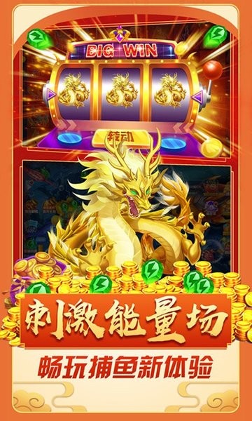鲷鱼次世代游戏下载_鲷鱼次世代官方版下载v1.0.12 手机版