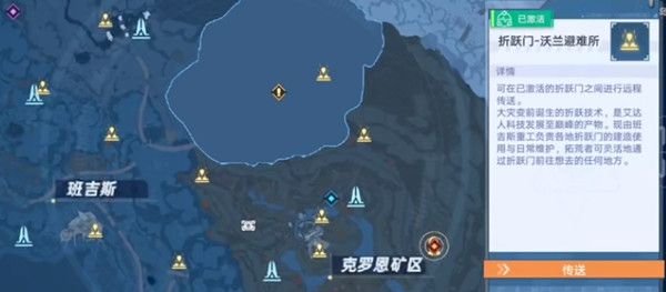 幻塔雪原勘探队柯蓝在哪？雪原勘探队任务流程攻略[多图]图片1