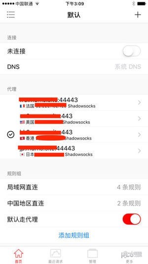 寒梅
