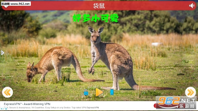 好多小可爱游戏