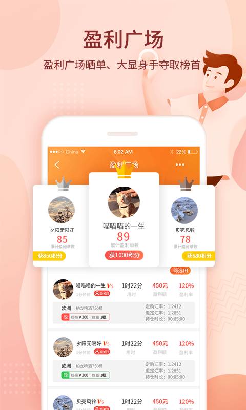 十元易购app_十元易购app小游戏_十元易购app手机游戏下载