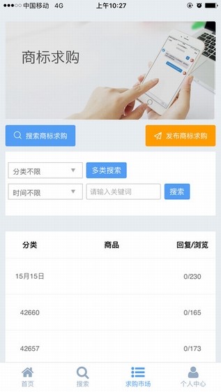 麦知网app