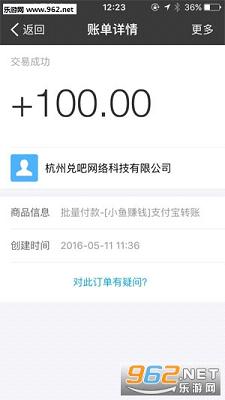 小鱼赚钱官方下载_小鱼赚钱官方下载ios版下载_小鱼赚钱官方下载app下载