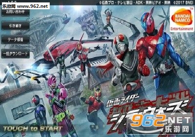 假面骑士最终战模拟无限金币中文破解版下载